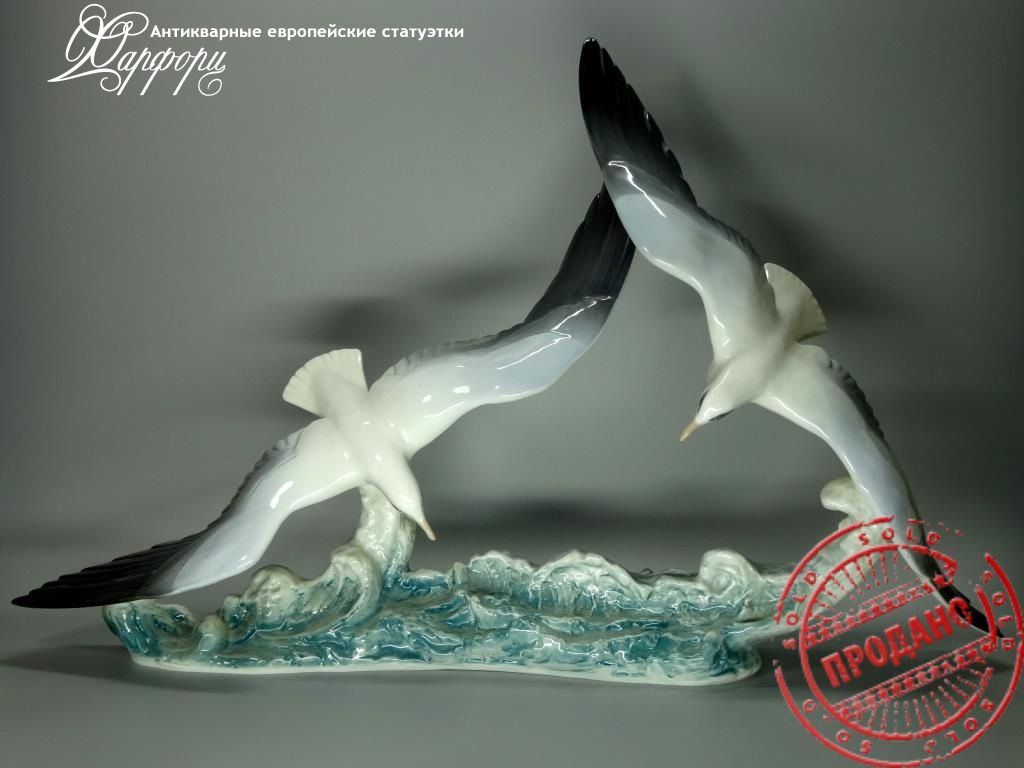 Фарфор, статуэтка, Германия, антиквариат, Rosenthal